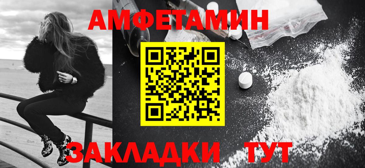 сайты даркнета официальный сайт  АМФЕТАМИН  MEGA ТОР  Вход с VPN  Асбест  АМФЕТАМИН Розовый 