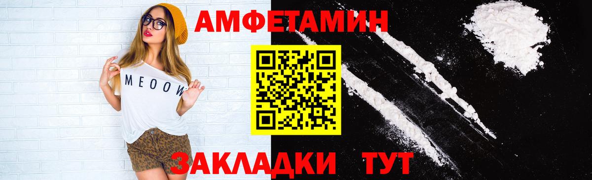 АМФ VHQ Асбест