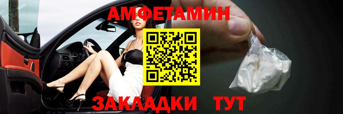 МЕФ кристаллы  Гашиш  Асбест  Экстази  Канабис  Вход с VPN  МЕТ 