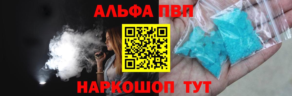  Cocaine Асбест