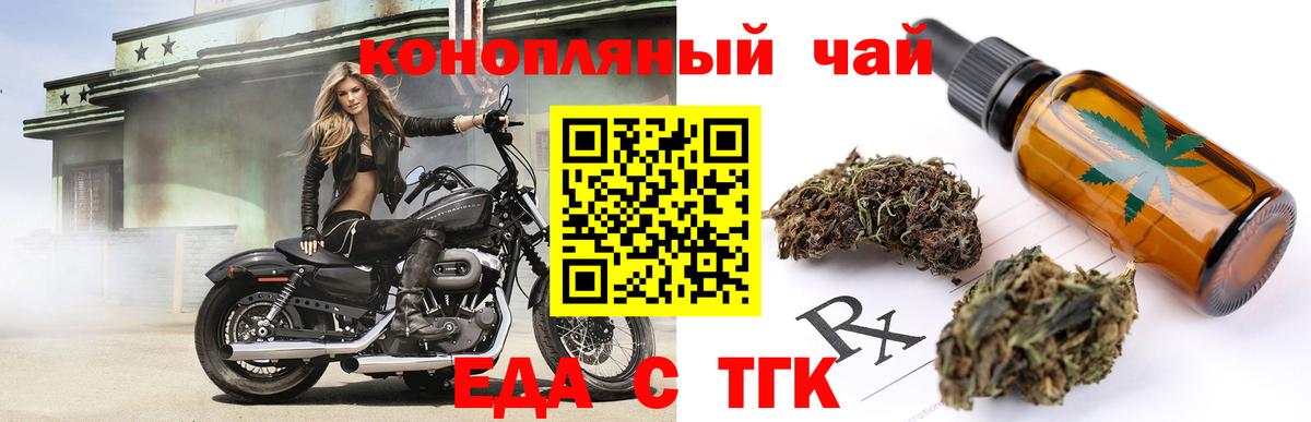 Асбест  Cannafood марихуана  Вход с VPN 