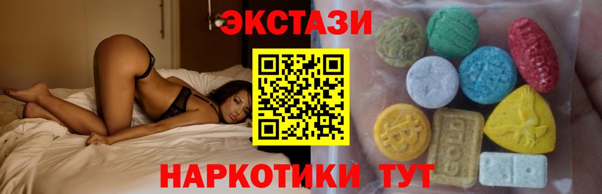 Экстази VHQ Асбест
