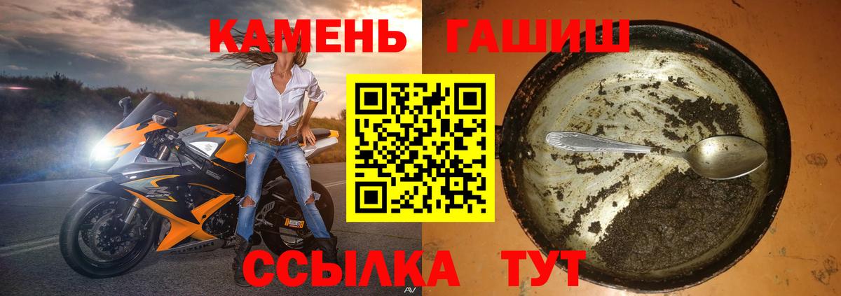 ГАШИШ hashish Асбест