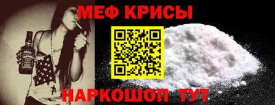 амфетамин Севастополь