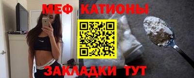 амфетамин Севастополь