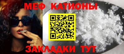 амфетамин Севастополь