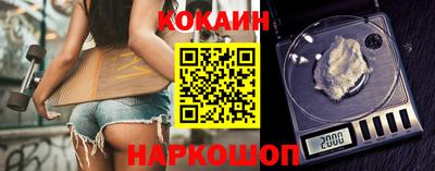 амфетамин Севастополь
