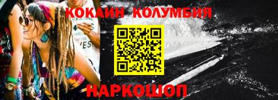 амфетамин Севастополь