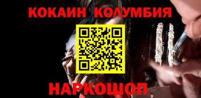 амфетамин Севастополь