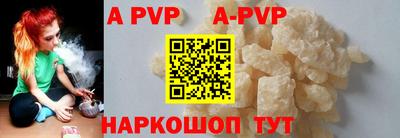 амфетамин Севастополь