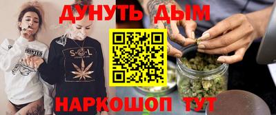 амфетамин Севастополь