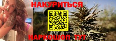 амфетамин Севастополь