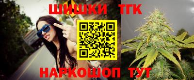 амфетамин Севастополь