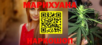 амфетамин Севастополь