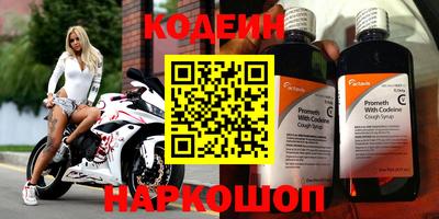 круглые Северобайкальск