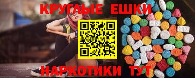 круглые Северобайкальск