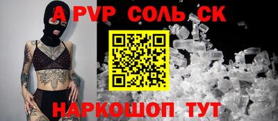 круглые Северобайкальск