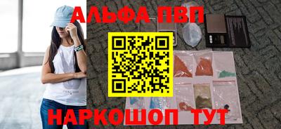 амфетамин Севастополь