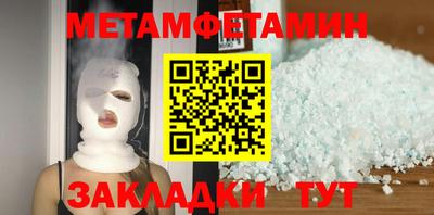 круглые Северобайкальск