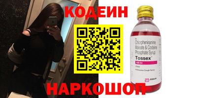 сатива Свободный
