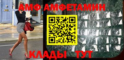 ПСИЛОЦИБИНОВЫЕ ГРИБЫ Сланцы