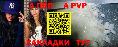 круглые Северобайкальск