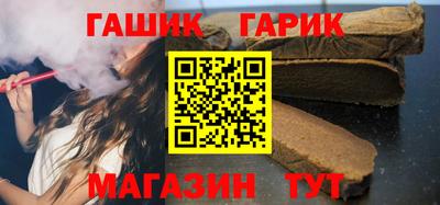 круглые Северобайкальск