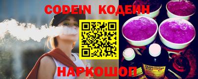 ПСИЛОЦИБИНОВЫЕ ГРИБЫ Сланцы