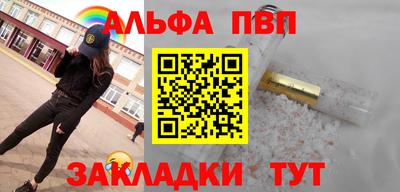 круглые Северобайкальск