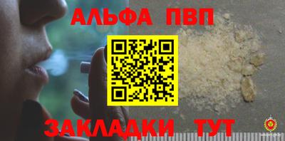 амфетамин Севастополь