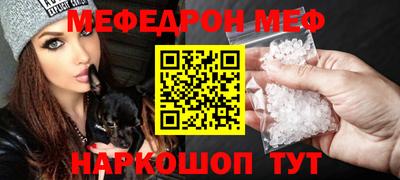 круглые Северобайкальск