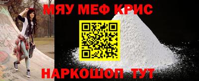 амфетамин Севастополь