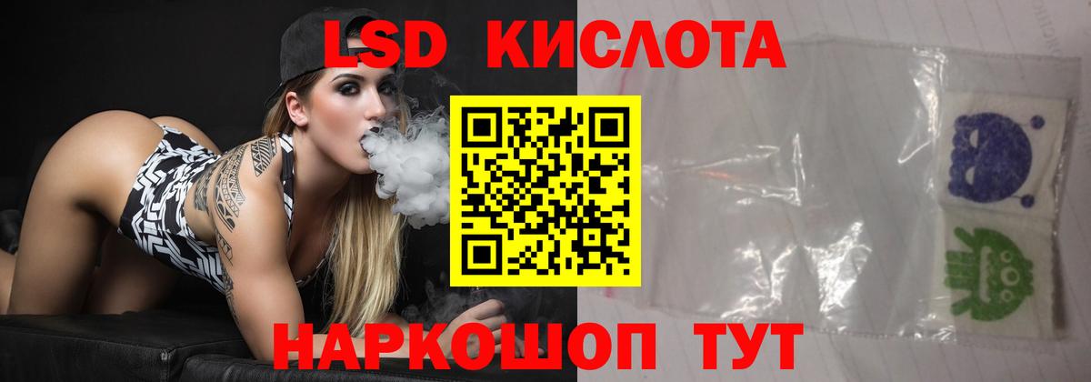LSD-25 экстази ecstasy  Вход с VPN  ЛСД экстази  LSD-25 экстази ecstasy  MEGA ссылка  Асбест 