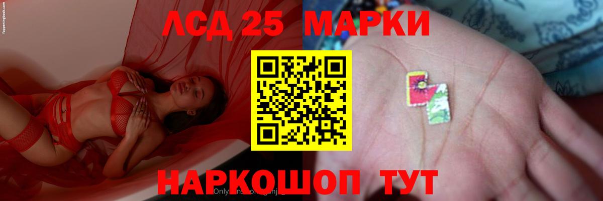 ЛСД экстази кислота Асбест
