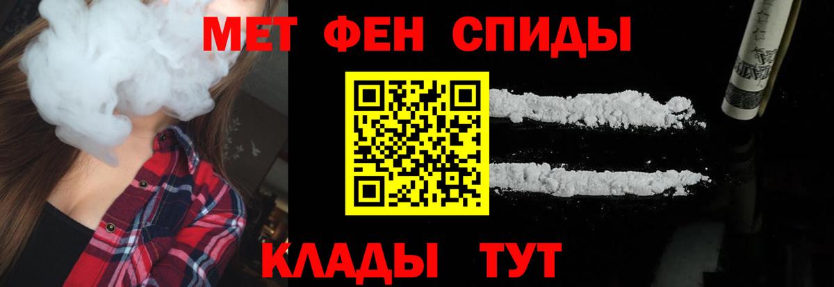 Метамфетамин кристалл Асбест