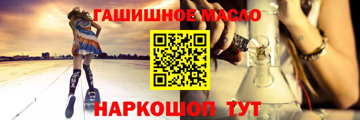 Дистиллят ТГК вейп с тгк  Вход с VPN  Асбест 