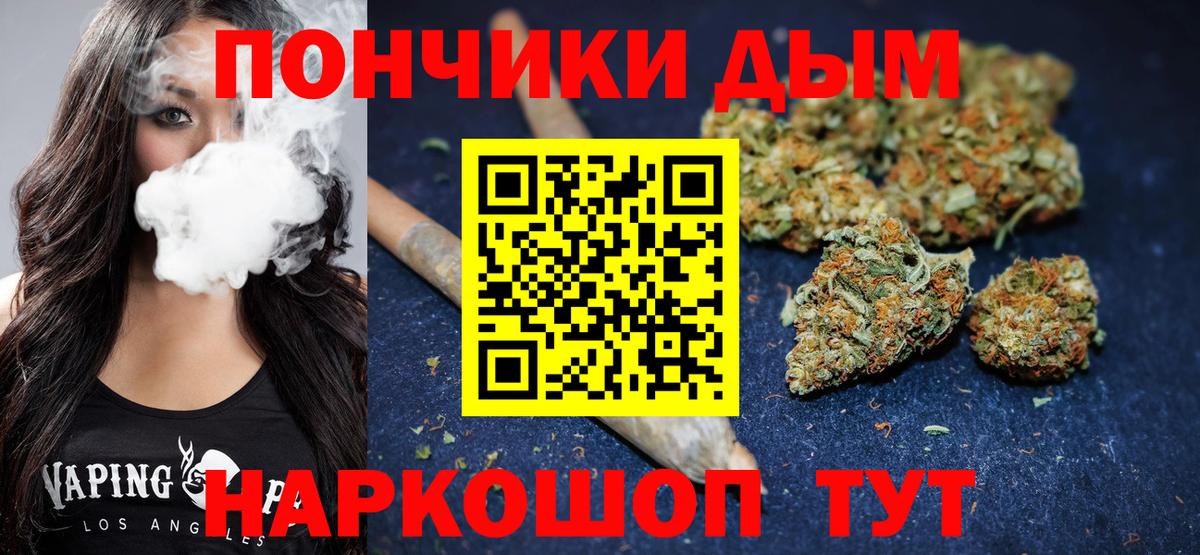 Канабис THC 21% Асбест